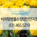 안양-안양-안양-521 이미지