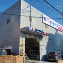 천원세탁소 이미지