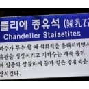 천연케이블