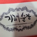 스튜디오여우비 이미지