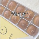 월지빵 | [경주/인왕동] 경주기념품 추천 "월지빵" 방문 후기!