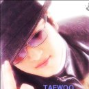 태우
