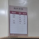 참 한우곱창 | [울산] 선암동 한우국밥 맛집 [안가참한우국밥] 진한 가성비 국밥