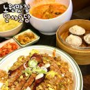 해오담 | 노원맛집 단샤오담 대만음식 잘하는 노원 딤섬집