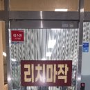 역곡로 네이버블로그