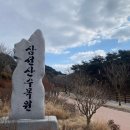 삼선산수목원 숲속도서관 이미지