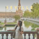 스페인 플라멩코 춤(야간반) | 스페인 세비야 여행 일정 추천 :: 세비야대성당 스페인광장