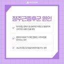 아주정형외과의원 이미지