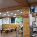 원조흑염소탕집
