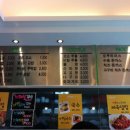 오쇼김밥 이미지