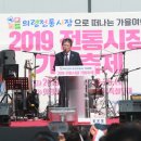 의령시장 이미지