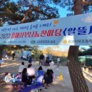 흥해서부초등학교 이미지