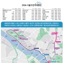 5월 19일 일요일날 시작하는 서울 자전거 대행진(이날 서울 어디가는사람 참고) 이미지