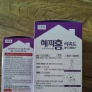 모기와 휴전중인 이유(다이소 해피홈 구매후기+1주일사용후기)