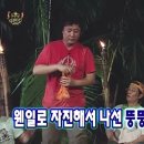 미카도스시순천