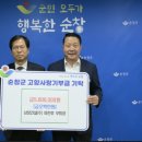남양건설(주) 케이에스피뉴스