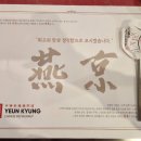 엄마네중화요리