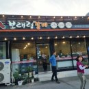 창촌1리 경로당 이미지