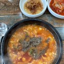 양평해장국 서산해미점 이미지