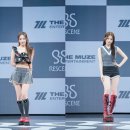 제나인 이미지