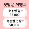 테디뷰티