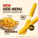 BHC부곡점