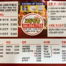 하당초등학교사거리 이미지