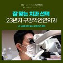 네비치과기공소 이미지