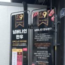 가야부처스 | 가족 모임하기 좋은 양산 덕계동 찐맛집 가야부처스 방문 후기