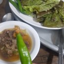 영창식당