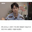 장동윤 "담배 피우는 고등학생 혼내…학주 번호까지" (문특) 이미지