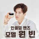 향남인셀덤