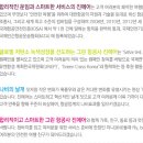 (주)대한항공 교육훈련센터