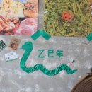 파리바게트 마포역점 | [공덕역 회식] 김숙성 마포역점, 노포감성 낭낭합니다 적셔적셔🍻