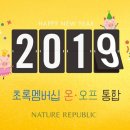 네이처리퍼블릭 데일리안