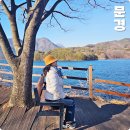중부낚시터 | 경북 문경 가볼만한곳 힐링 겨울여행지 천주산 뷰 경천호
