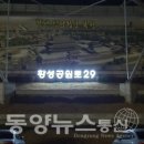 황성공원 이미지