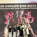 용인대블랙벨트센터 이미지