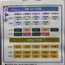 MF 휘트니스&필라테스 이미지