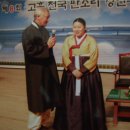 금년(2008년도)제11회 고흥동초제전국판소리경연대회 사회도 제(리어왕:김종규)가 맡게 되오니 많은 관심 가져주시면 고맙겠습니다. 이미지