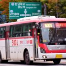 합자회사경남여객 이미지