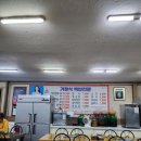 마산아지매식당 이미지