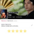 세븐일레븐부천역곡점 | 12月