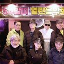 ㅁ 열린음악회 송년회 이미지