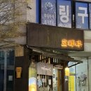 경기도 수원시 장안구 조원로112번길 이미지