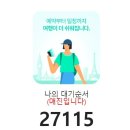 드디어 임영웅 콘서트 티켓팅 성공한 기자ㅋㅋㅋㅋ(성공비결 공개) 이미지