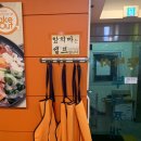 모박사부대찌개(삼성점)
