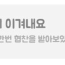 향남맛집 바다향왕코다리 네이버블로그