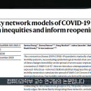 과학식당 이미지