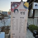 정여사전집 이미지